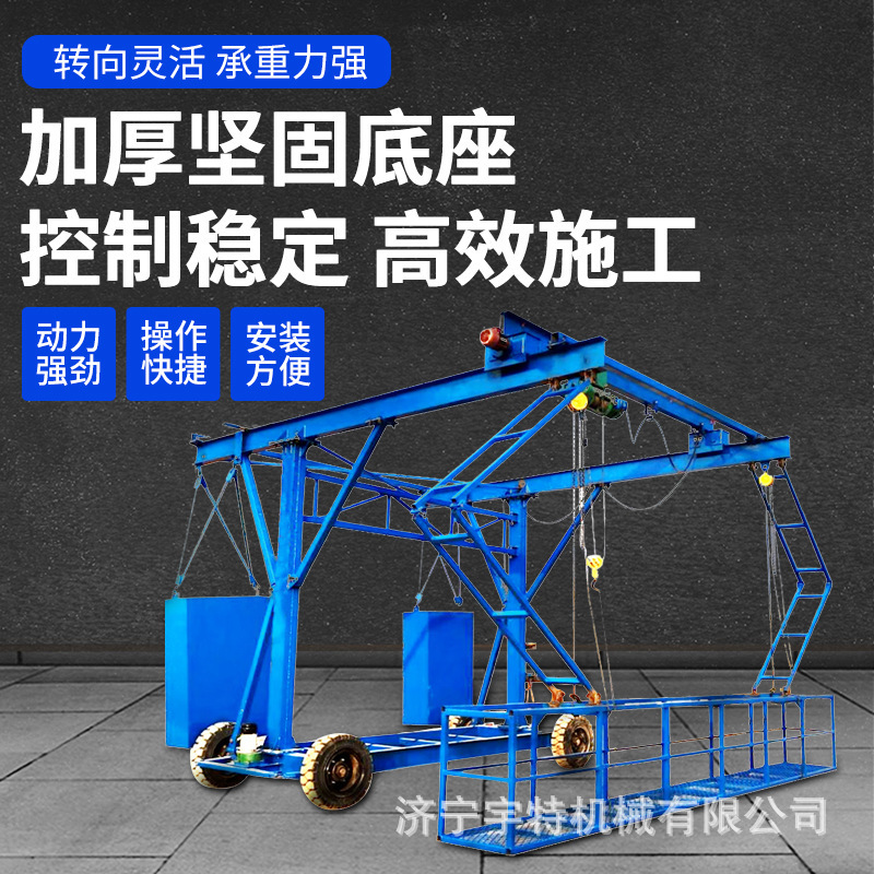防撞墙模板台车高速公路施工车高空外侧遥控吊装拆卸施工平台