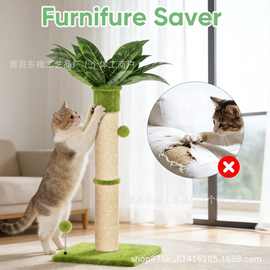 棉绒猫爬架剑麻猫抓板猫抓柱磨爪器立式不掉屑耐磨逗猫玩具猫用品