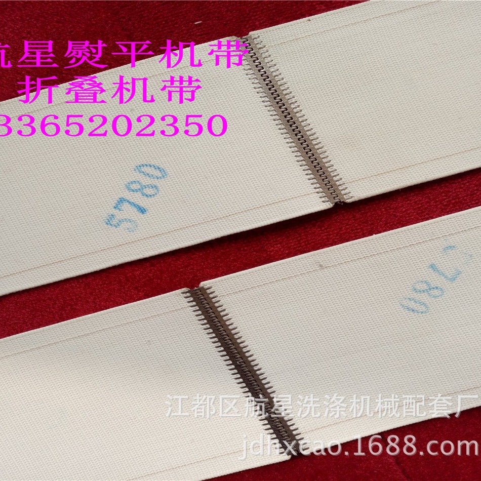 工业皮草洗涤烫平机输送带传送带皮带