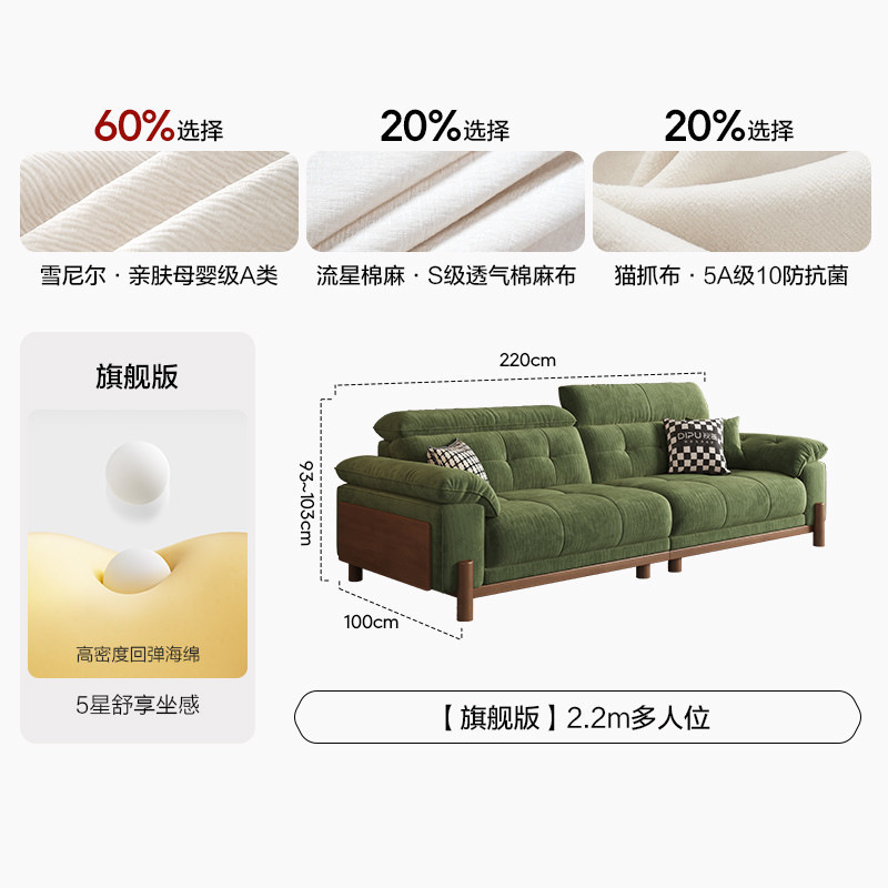 中古风可拆洗雪尼尔沙发客厅小户型直排双人实木佛山家具布艺沙发|undefined