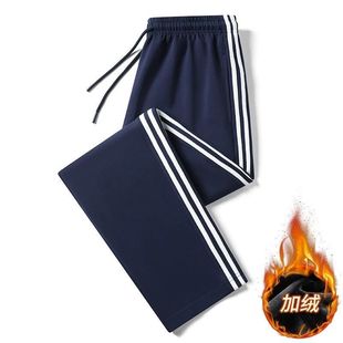 School uniform pants navy blue women's autumn two stripes primary school junior high school students plus velvet thickened men's two stripes school pants
