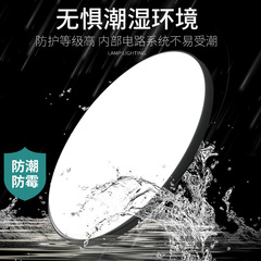 led三防燈超薄走廊過道陽檯燈簡約防水玄關衛生間廚房臥室吸頂燈