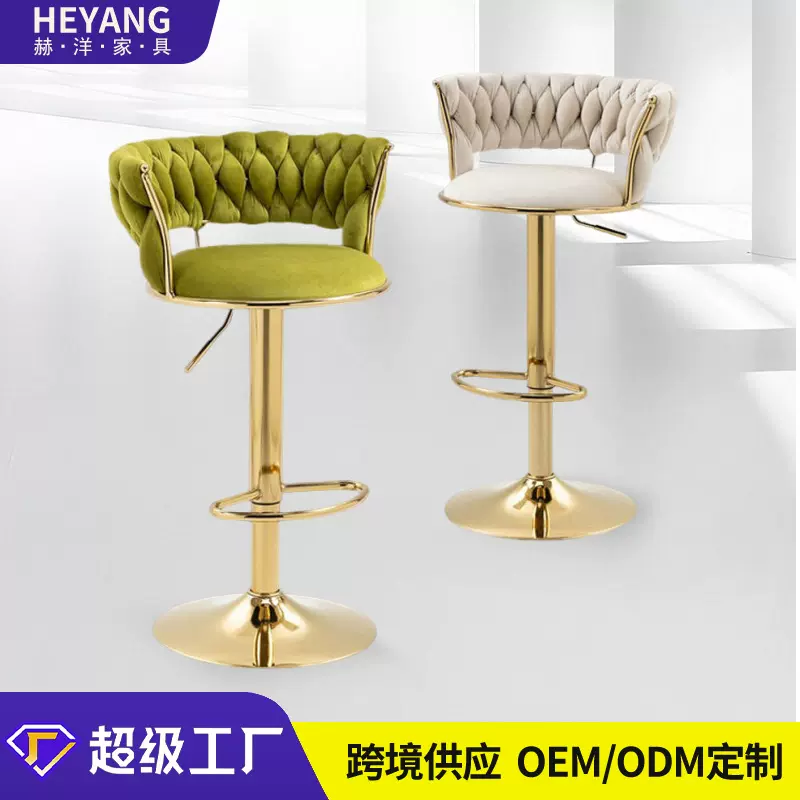 跨境金属家用吧台椅子可升降旋转高脚凳岛台咖啡厅前台吧台凳子