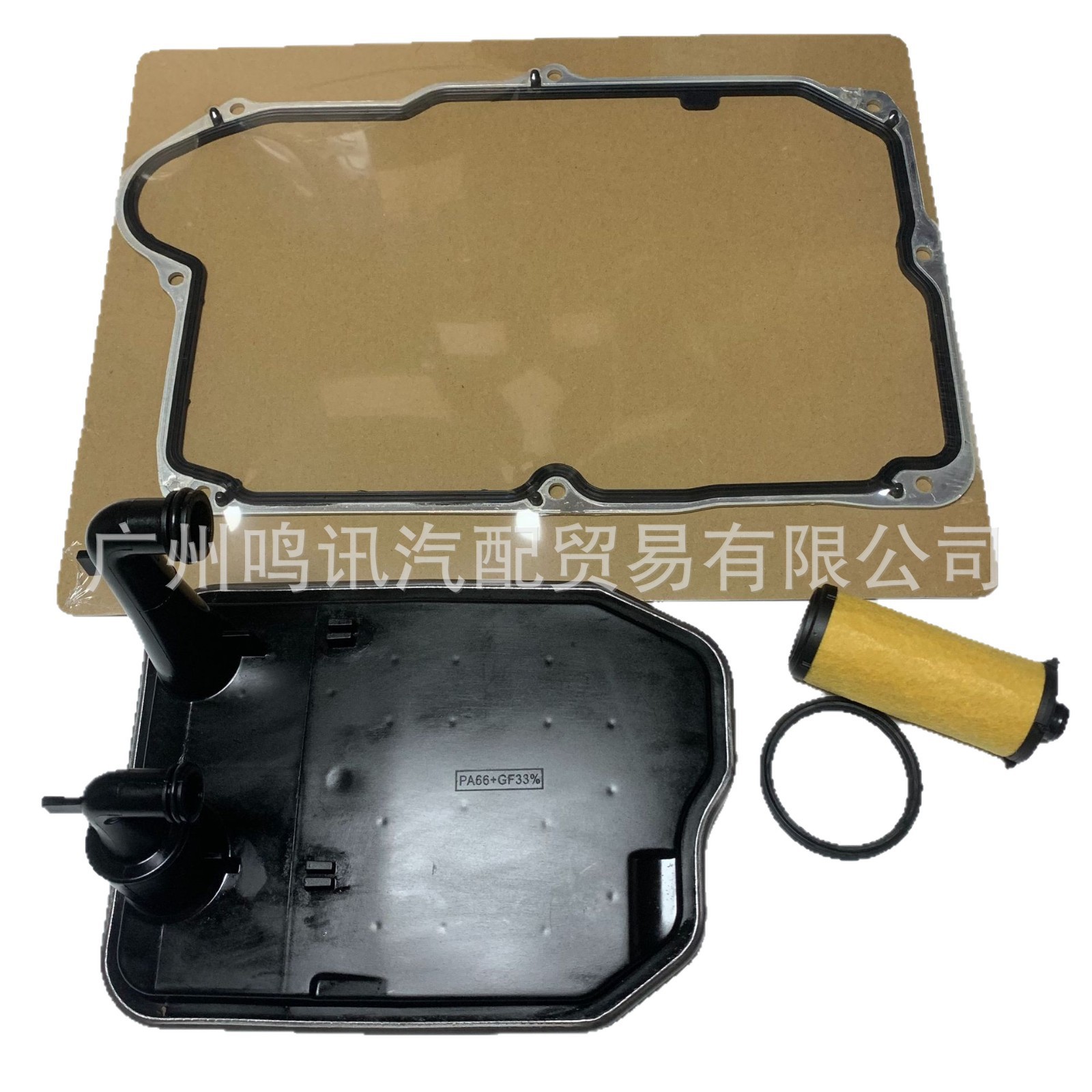 2463710780 Aluminum Suitable for Mercedes-Benz Gearbox Oil Pan Gasket