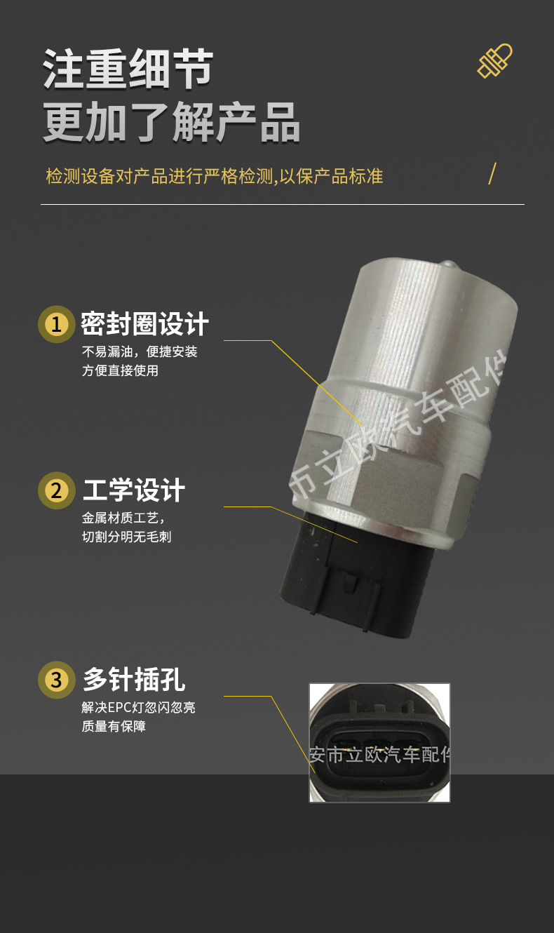 8134005002 is suitable for the truck speedometer sensor for MAN