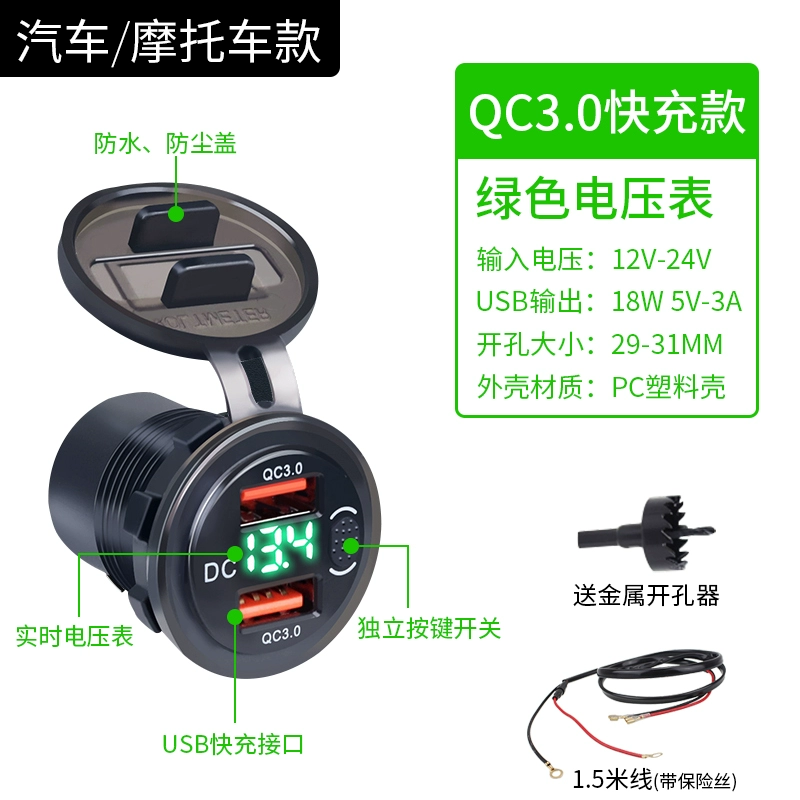 Модернизированная зажигалка с USB-зарядкой, для электромобиля, держатель для телефона, зарядное, 12В