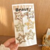 Star style coffee color style [6 pieces]