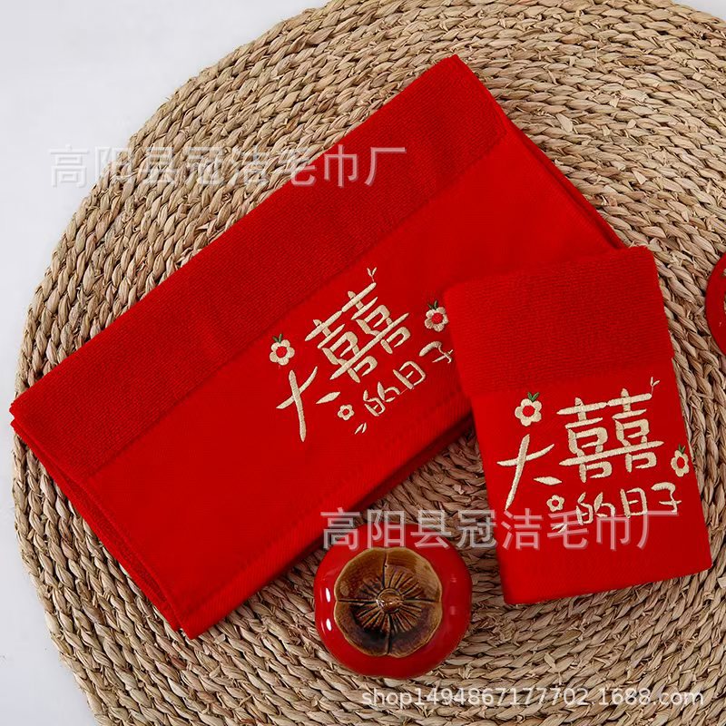 Большой красный широкий участок с вышивкой «Счастливый день»