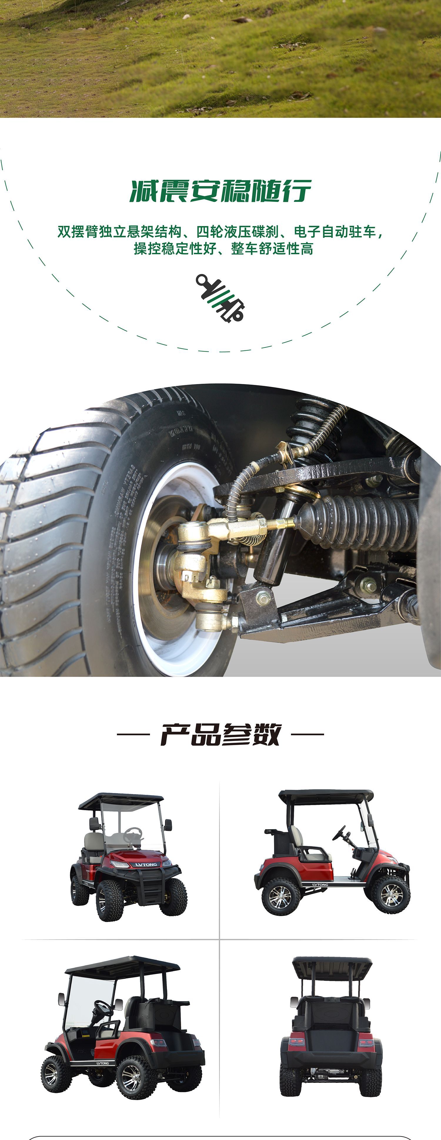 Guangdong Greentong's New 2-seater Electric Golf Cart, New Energy Scenic Spot Sightseeing Car, Hotel Welcome Car, Corridor