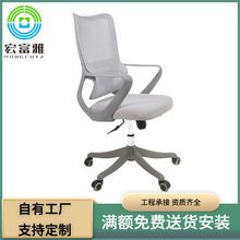 职员办公室椅子灰色白色舒适办公椅靠背转椅简约现代人体工学透气