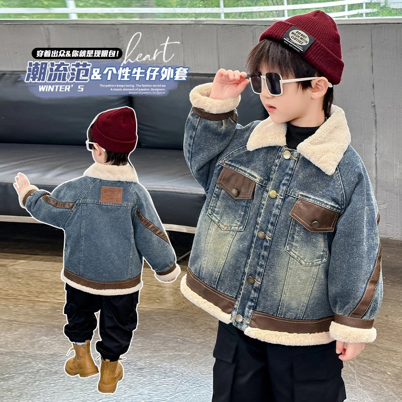 男童冬季加绒加厚牛仔外套男童韩版休闲洋气冬装2025儿童保暖上衣