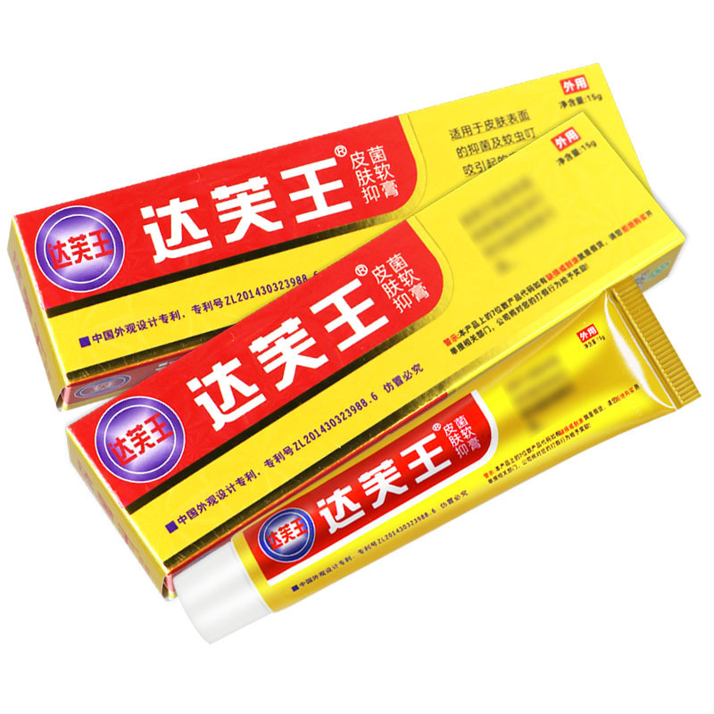【正規品保証】ダフ王抗菌クリーム 大人用外用軟膏 ダフ王ハーブクリーム軟膏|undefined