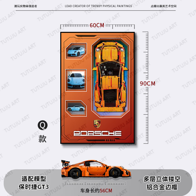 Compatible con bloques de construcción, pintura de decoración de automóviles, sala de estar, dormitorio, habitación de niños, pintura de lámpara de control remoto tridimensional, bloques de construcción, marco de fotos de pared