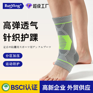 扬州长青树体育用品有限公司