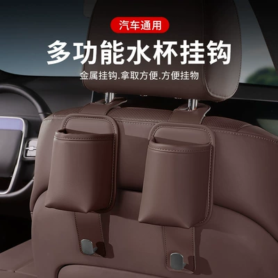 for the rear seat — Car cup holder/beverage holder