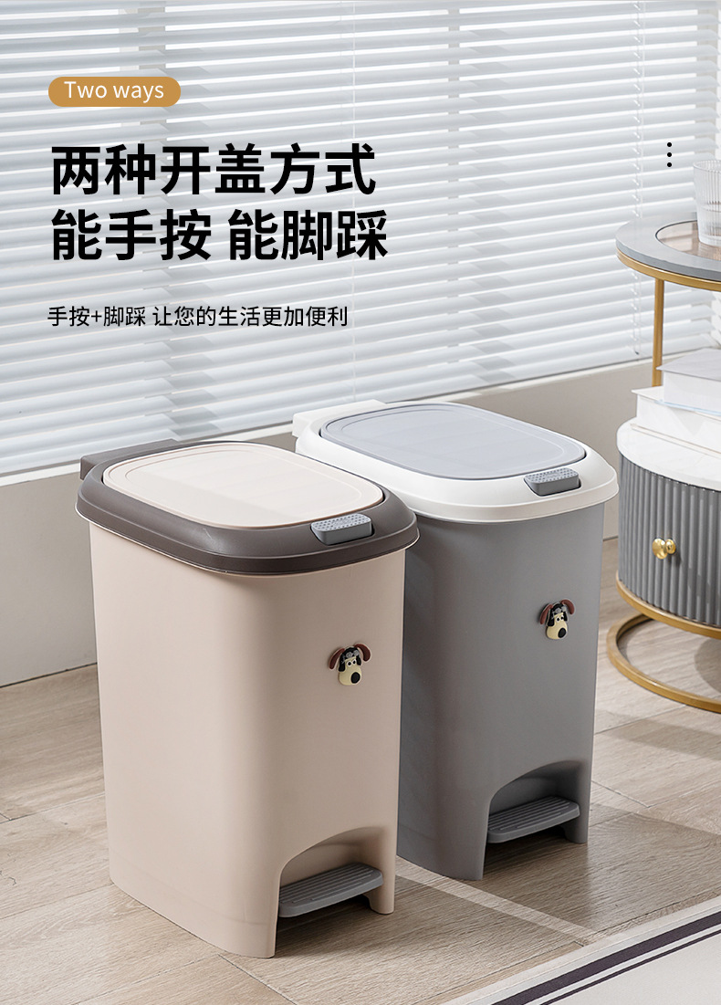客厅带盖垃圾桶