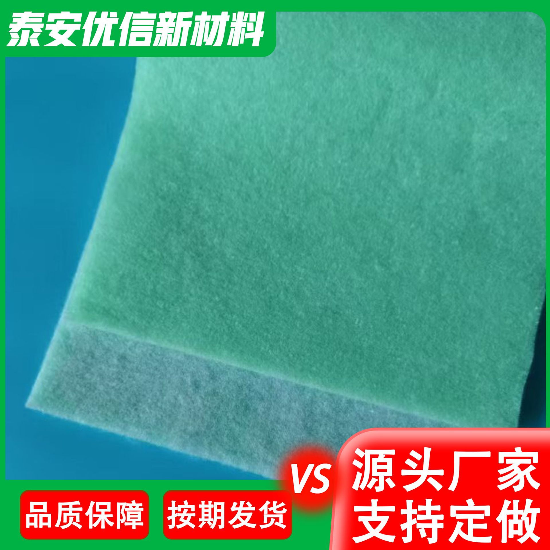 厂家现货G4绿白棉 绿白双色过滤棉养殖场风口棉 绿白空气过滤棉