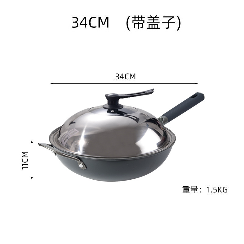 34cm 조합 커버