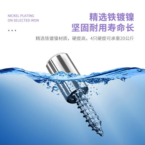 Self-tapping screws one-piece shelf bracket partition plate bracket nail cupboard wardrobe fixed support hardware accessories storage rack nail bracket