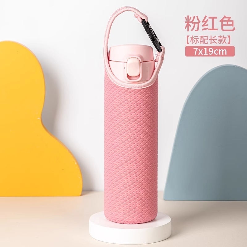 通用保温杯套儿童膳魔师玻璃茶水杯子保护袋斜挎带手提绳新款|undefined