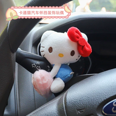 Sürətlər qutusu və əl tormozu başlıqları Decoration Screen Doll Ornaments Cute