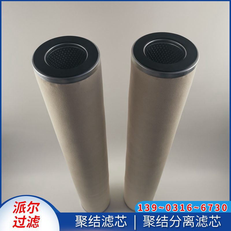 聚结滤芯JONELL规格型号齐全聚结滤芯JGCPN73H-ESB-FF工厂直供