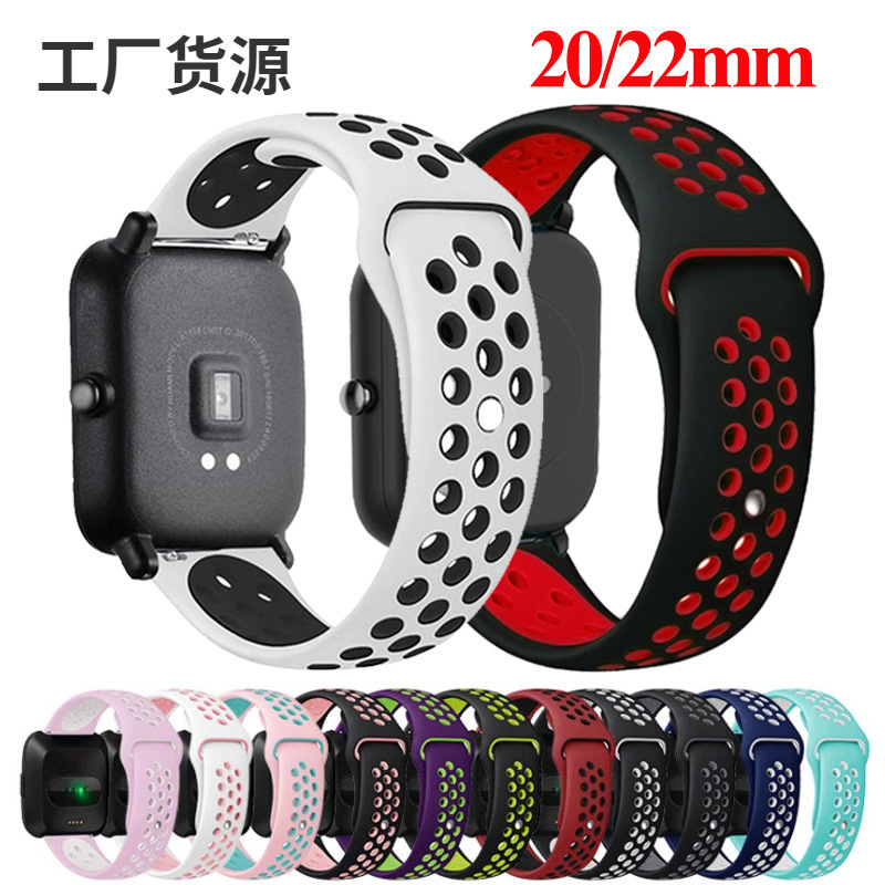 Suitable for Samsung Huawei Huami Universal 22mm/20mm Silicone Strap Nike Sports Two-color Silicone Wrist