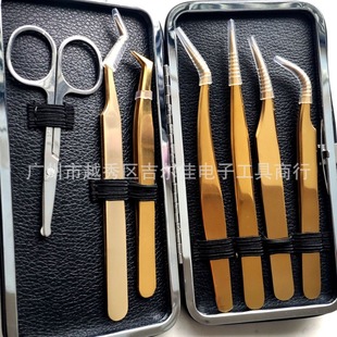 7-piece leather packaging box high precision golden water wave belt scissors nail beauty eyelash tweezers set tweezers