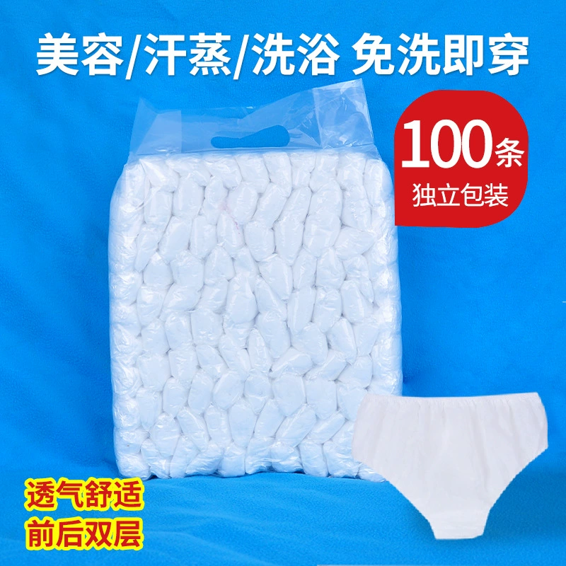 Одноразовые трусики салон красоты для мужчин и женщин