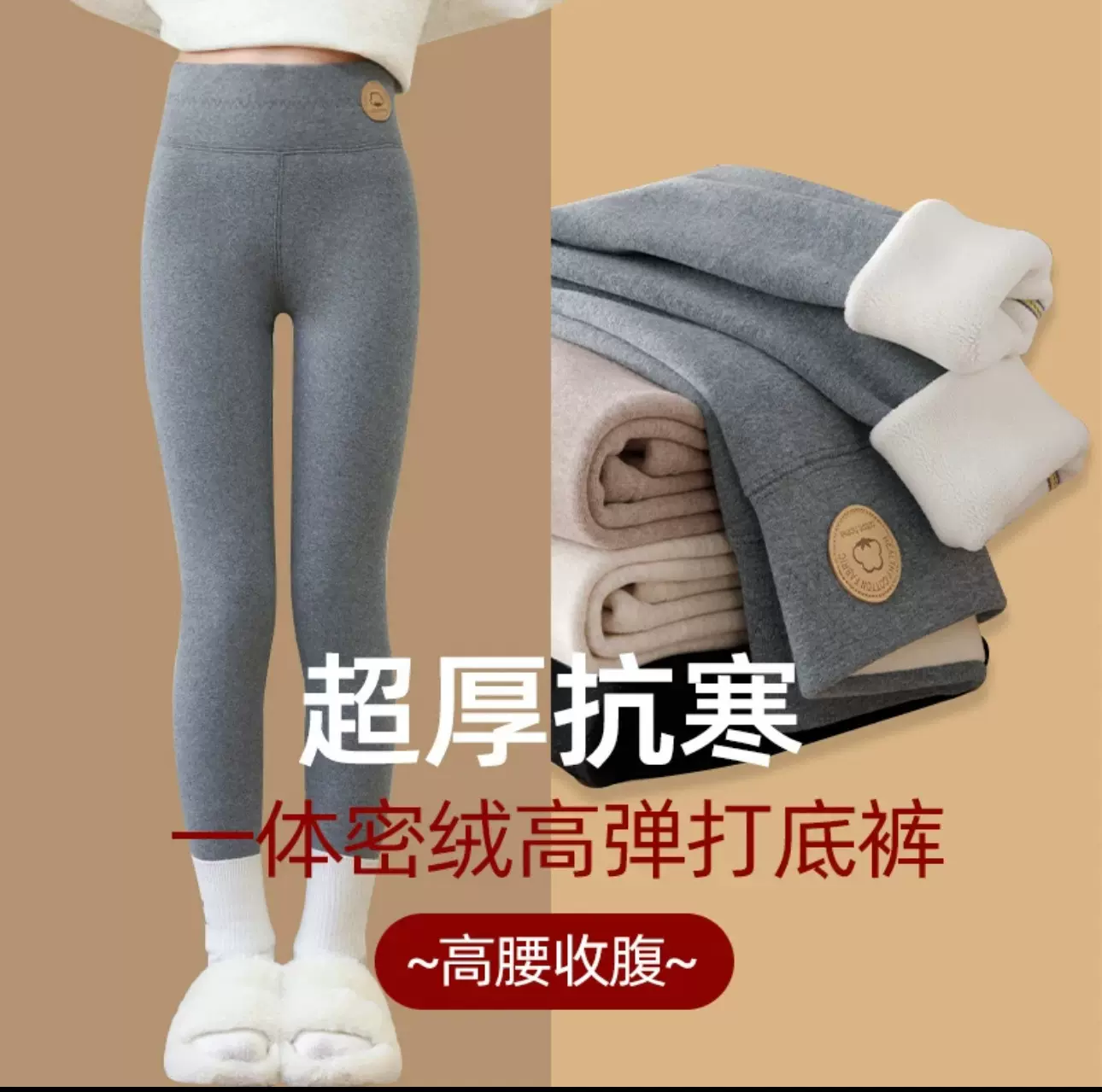 女童打底裤加绒加厚裤子内外穿芭比裤秋裤冬季棉裤儿童纯棉保暖裤
