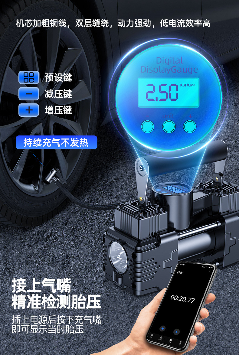 Car-Mounted Air Pump, Dual-Cylinder, High-Pressure, Portable, Multi-Functional, 220V, High-Power, Car and Home Use Tire Inflator