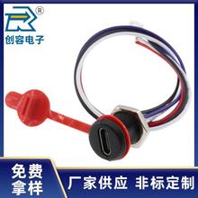 TYPE-C 4PIN������ˮĸ��/��는�������/��������������ĸ����USB