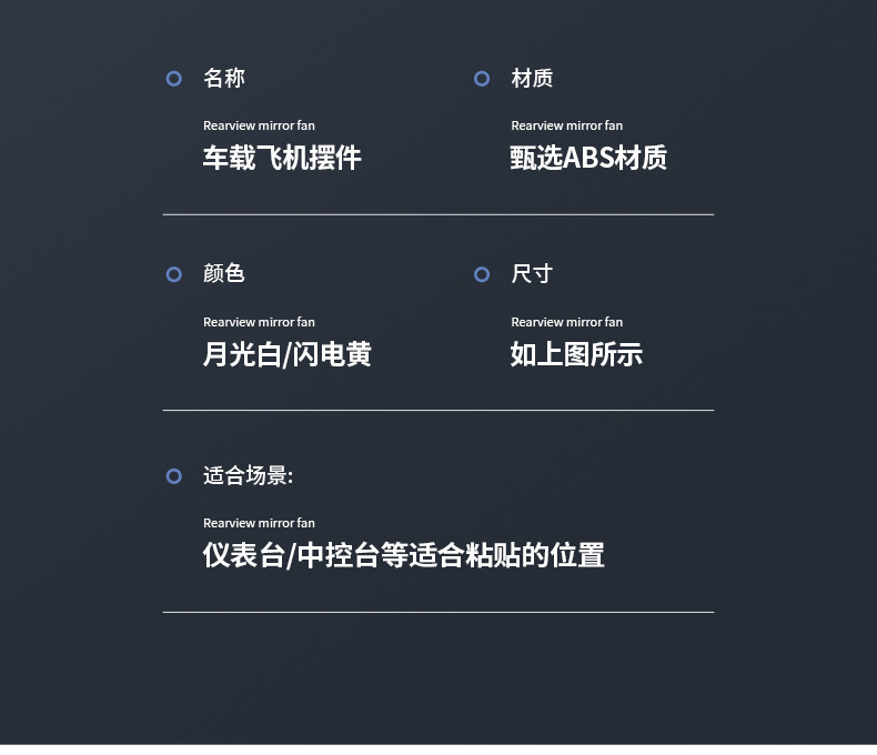 Car-mounted solar-powered decorative item, rotating airplane creative interior accessory, essential car decoration item