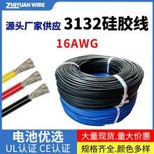 �؃r3132���z�ߜؾ� 16awg�늳غ�ģ����Դ��܇������ܛ���z��