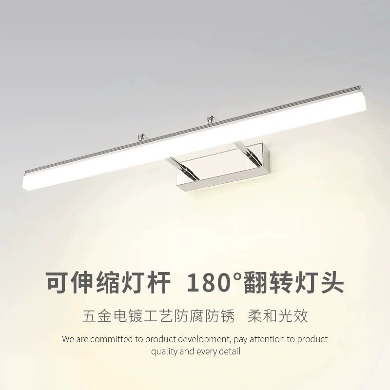 Mirror Headlight Led Bathroom Toilet Mirror Cabinet Special Makeup Simple Modern Waterproof Anti-Fog Retractable Length