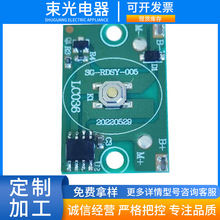 ����PCBA��·�巽���OӋ늄���횵����ư�����늄ӟoˢ�κ���