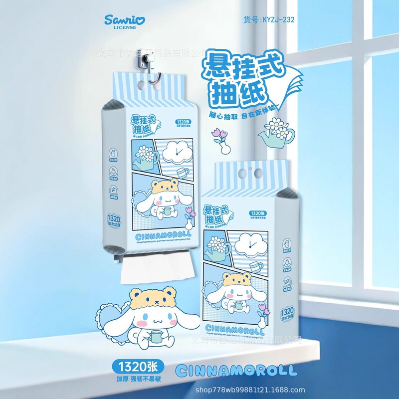 Genuinely Authorized Hanging-Style Disposable Tissue Paper, Large Capacity Family Pack, Thickened and Enlarged Cartoon Facial Tissue