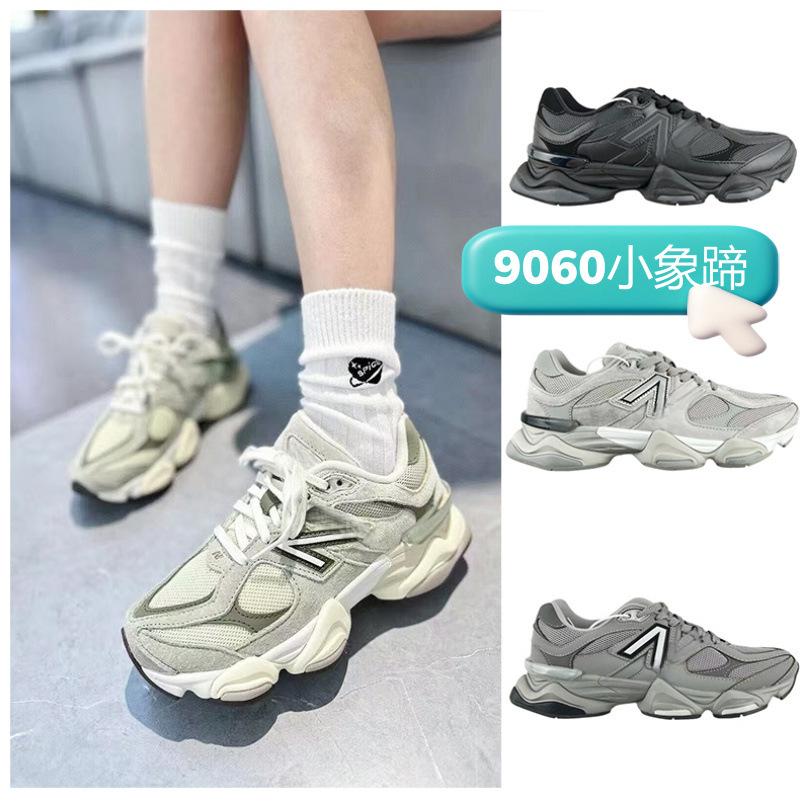 Cross-Border Exclusive Supply of Putian Men's Shoes 9060N Series Dad Shoes, Couple Shoes, Men's and Women's Sports Shoes, Mesh Running Shoes for Men