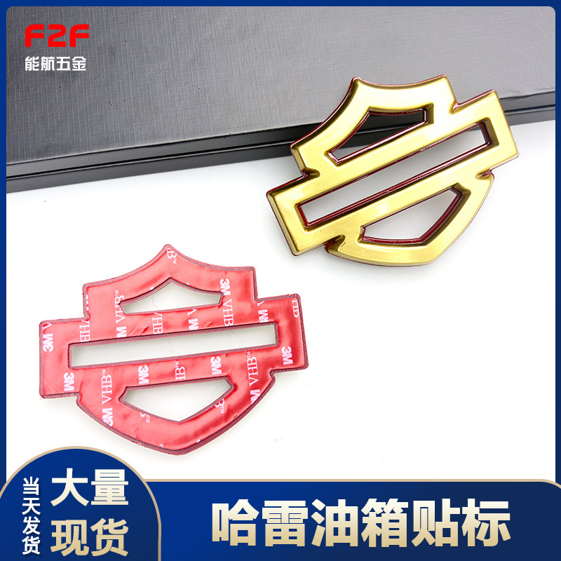 Suitable for Harley Fuel Tank Labeling Glide Cvo Fuel Tank Metal Label Harley New Soft Tail Metal Shield Sticker Stereo