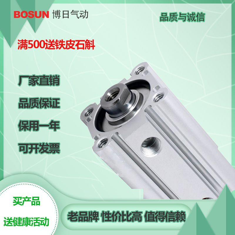 SMC型CQ2A/CDQ2A32-40-45-50-75-100-125-150DZ DCZ DMZ气缸精密