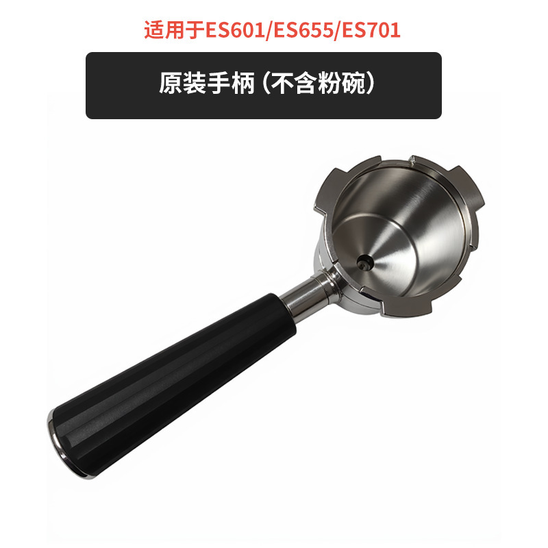 Ninja ES601 655 701 コーヒーマシンアクセサリーミルク泡立て器パウダーリングパウダーボウルハンドル豆倉庫ラテアートシリンダー|undefined