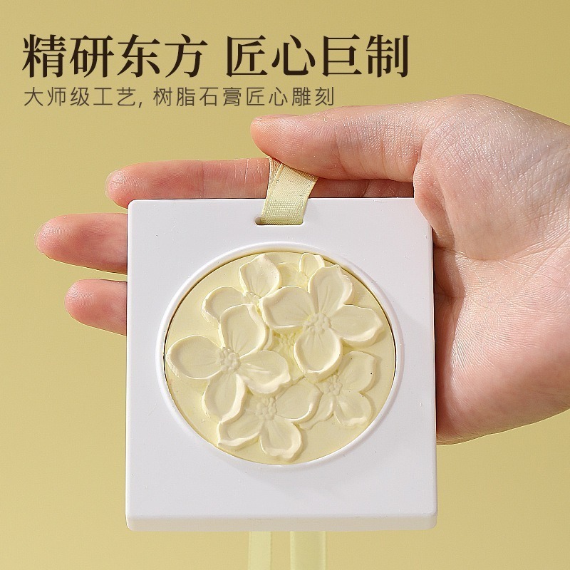 卧室衣柜香薰蜡片石膏香片衣橱家用卧室内持久桂花衣服香氛挂件|undefined