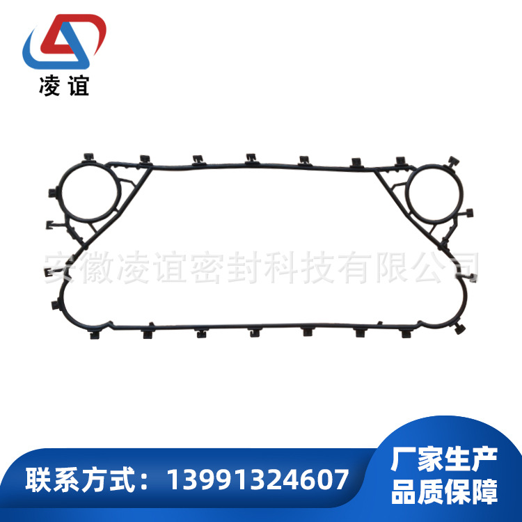 供应板式换热器密封垫-凌谊-C桑德斯C-C系列密封垫-C12-S21A垫片