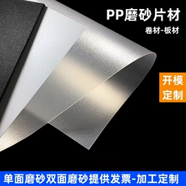 PP塑料板;尼龙塑料板;PVC