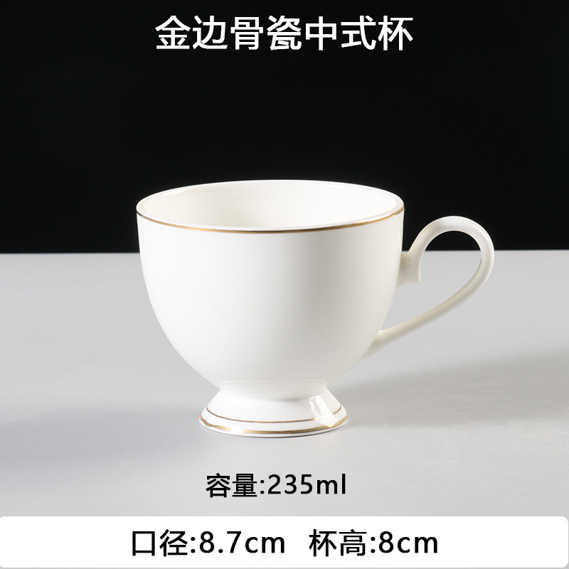 Juego de tazas de café de porcelana de hueso de Phnom Penh, pequeña cerámica de lujo, tazas y platos británicos, hotel, electrodomésticos de café americano de estilo europeo, comercial