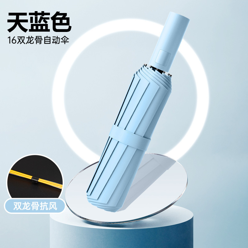雨伞60骨自动大号森系女学生折叠伞韩版双人防晒晴雨两用太阳伞|undefined