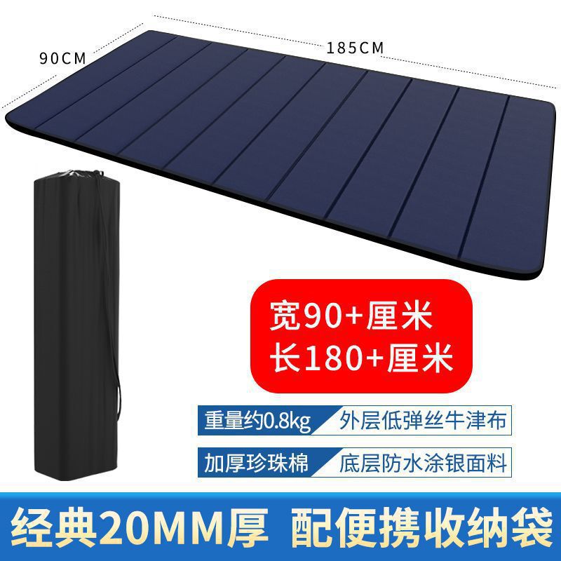 折叠睡垫 露营加厚单人防潮垫 瑜伽垫 办公室午休午睡垫 隔凉防水|undefined