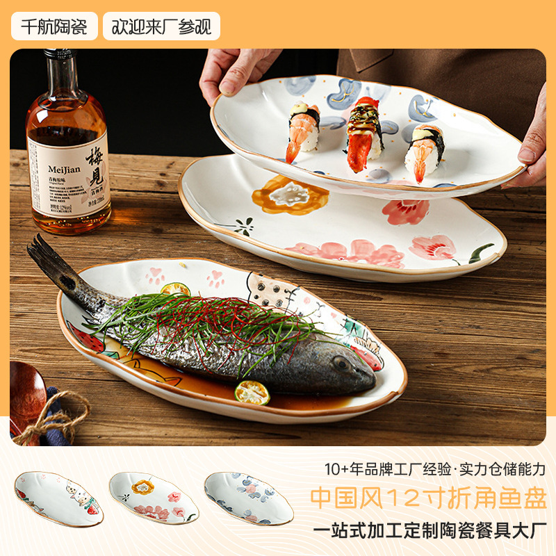 Hand-Painted Fish Plate for Home Use Chinese Style Pastoral Style Hand-Painted Dinner Plate for Home Hotel Restaurant High-Value Ceramic Plate