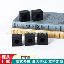 香薰瓶盖白蜡木盖实木香水28牙方形散香木盖玻璃瓶木质香薰木盖子