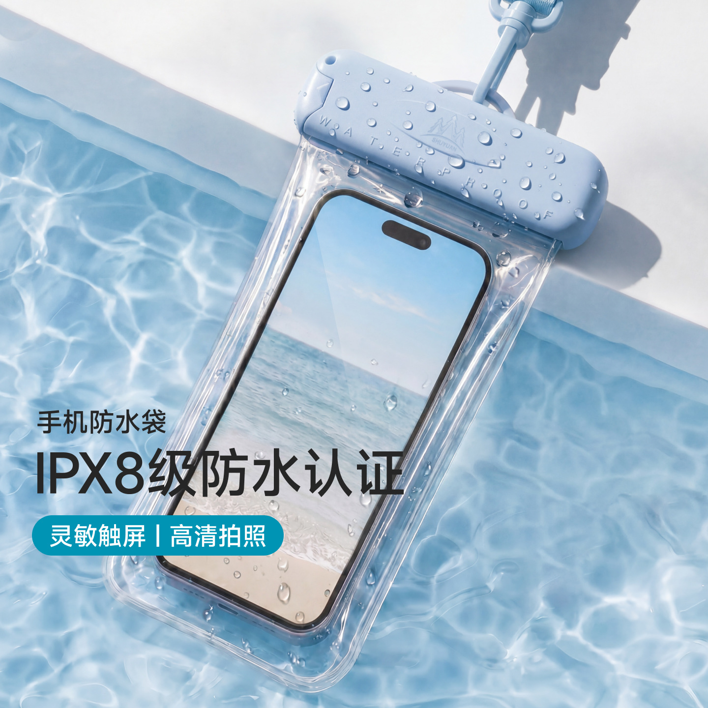 Waterproof phone pouch with touch screen capability for taking photos, suitable for swimming, snorkeling, rafting, and water park use, wholesale waterproof bags